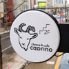 Cheese&cafe caprino - 外観写真:ヤギさんのマーク