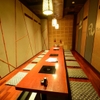 すし土風炉 - メイン写真: