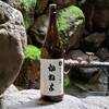 京極かねよ - ドリンク写真: