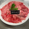 焼肉おくう - メイン写真: