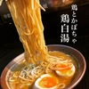 Tori Ryouri Izakaya Toribian - メイン写真: