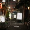 杏樹亭 - メイン写真: