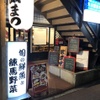 銀まつ - メイン写真: