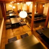 酒場伸輔 山形站前大通店