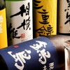 焼とんya たゆたゆ 天満 - メイン写真: