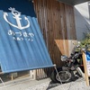 Ooshima Ramen Azumaya Fukuoka - メイン写真: