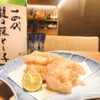 日本酒 みずとり - メイン写真: