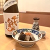 Nihonshu To Sakana To Tamago Neko To Tamago - メイン写真: