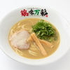 Noukou Tori Paitan Ra-Men Keimi Mansai - メイン写真: