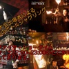 Osaka Cocktail Library Akashic Records - メイン写真: