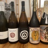 うなぎ割烹 きた八 - ドリンク写真: