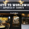 Wagyu to worldwide - メイン写真: