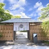 蘇山荘 - メイン写真: