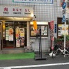 焼肉おもてなし - メイン写真: