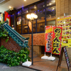 韓国居酒屋 ダンバム - メイン写真: