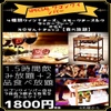 asian bistro 桜 - メイン写真: