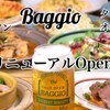 Baggio - メイン写真: