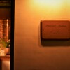リストランテ カルド - メイン写真: