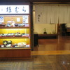 Tsukiji Uemura - メイン写真: