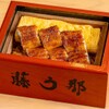 博多うなぎ屋 藤う那 - メイン写真: