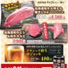 肉の割烹 田村 - メイン写真: