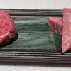 肉の割烹 田村 - 料理写真: