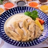 海南鶏飯本舗 - メイン写真: