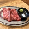 焼肉ホルモンと国産レモンサワー 肉の火星 - メイン写真: