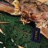 御料理 一燈 - 料理写真: