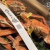 御料理 一燈 - 料理写真: