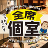 山の猿 - メイン写真:
