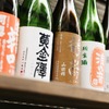 越後屋 竹千代 - メイン写真: