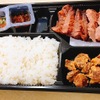 牛たん炭焼利久 - メイン写真: