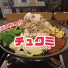 ソウルオモニ - メイン写真:
