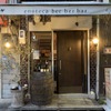 Enoteca ber ber bar - メイン写真: