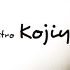 Bistro Kojiya - メイン写真: