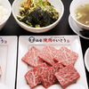 Yakiniku No Itou - メイン写真: