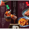 Oumi Yakiniku Horumon Sudaku - メイン写真: