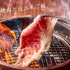 Oumi Yakiniku Horumon Sudaku - メイン写真: