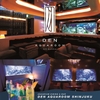 DEN AQUAROOM SHINJUKU - メイン写真: