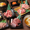 Yakiniku Goen - メイン写真: