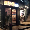 Okonomiyaki Ponkichi - メイン写真: