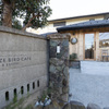 BREEZE BIRD CAFE＆BAKERY - メイン写真: