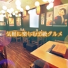 昭和レトロ鉄板酒場 のんで忘れるか - メイン写真:
