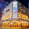 横浜漁港 - メイン写真: