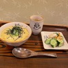 すっぽん料理 牧 - 料理写真:お鍋コース締めの雑炊