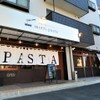 本格石焼き生パスタのお店 motti-pasta - メイン写真: