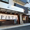 Honkaku Ishiyaki Nama Pasuta No Omise Motti-Pasta - メイン写真: