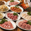 Horumon Yakiniku En - メイン写真: