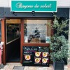 Rayons de soleil - メイン写真: